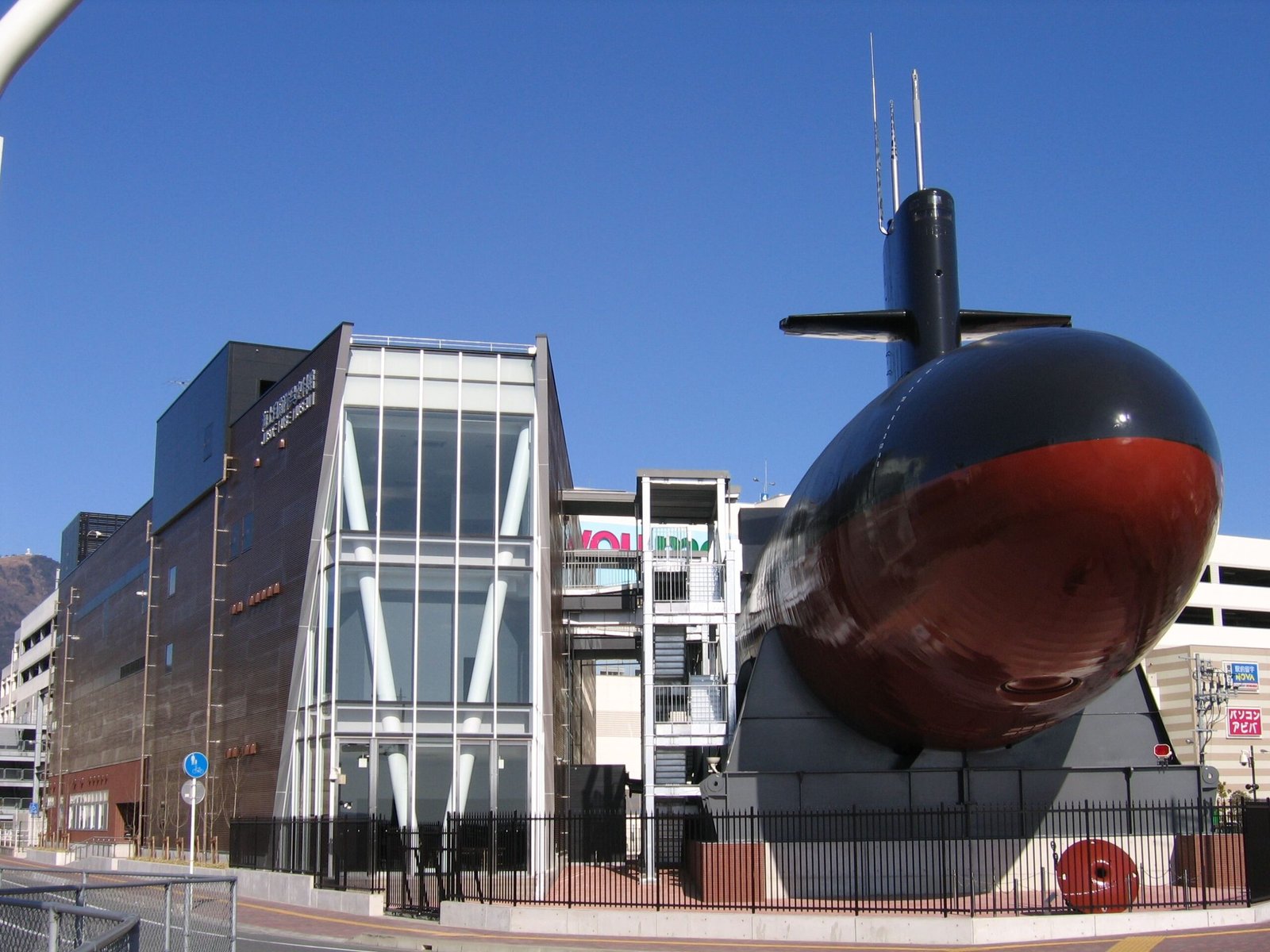 JMSDF Kure Museum — view JMSDF Kure Museum — view