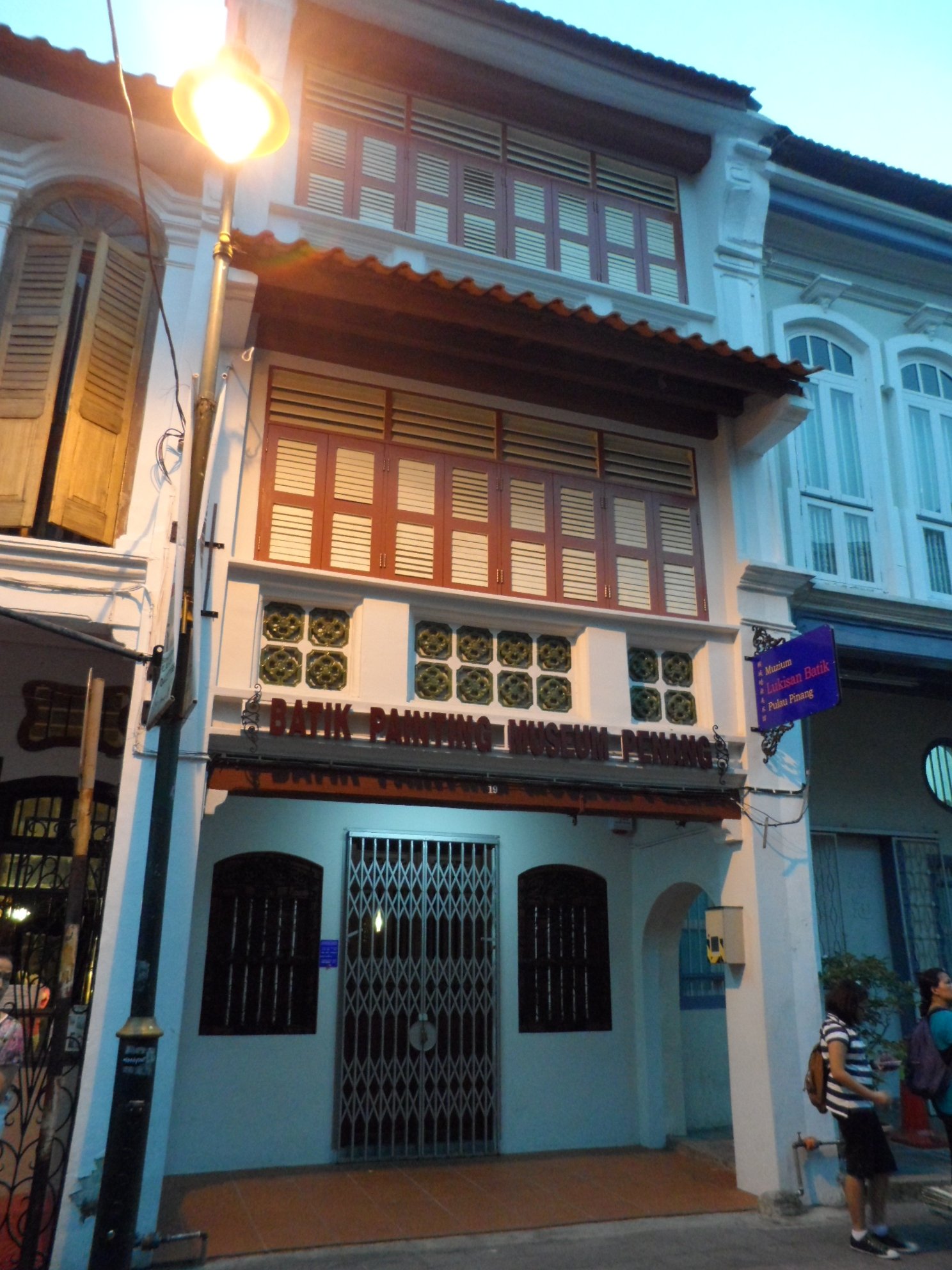 Batik Painting Museum Penang — view Batik Painting Museum Penang — view