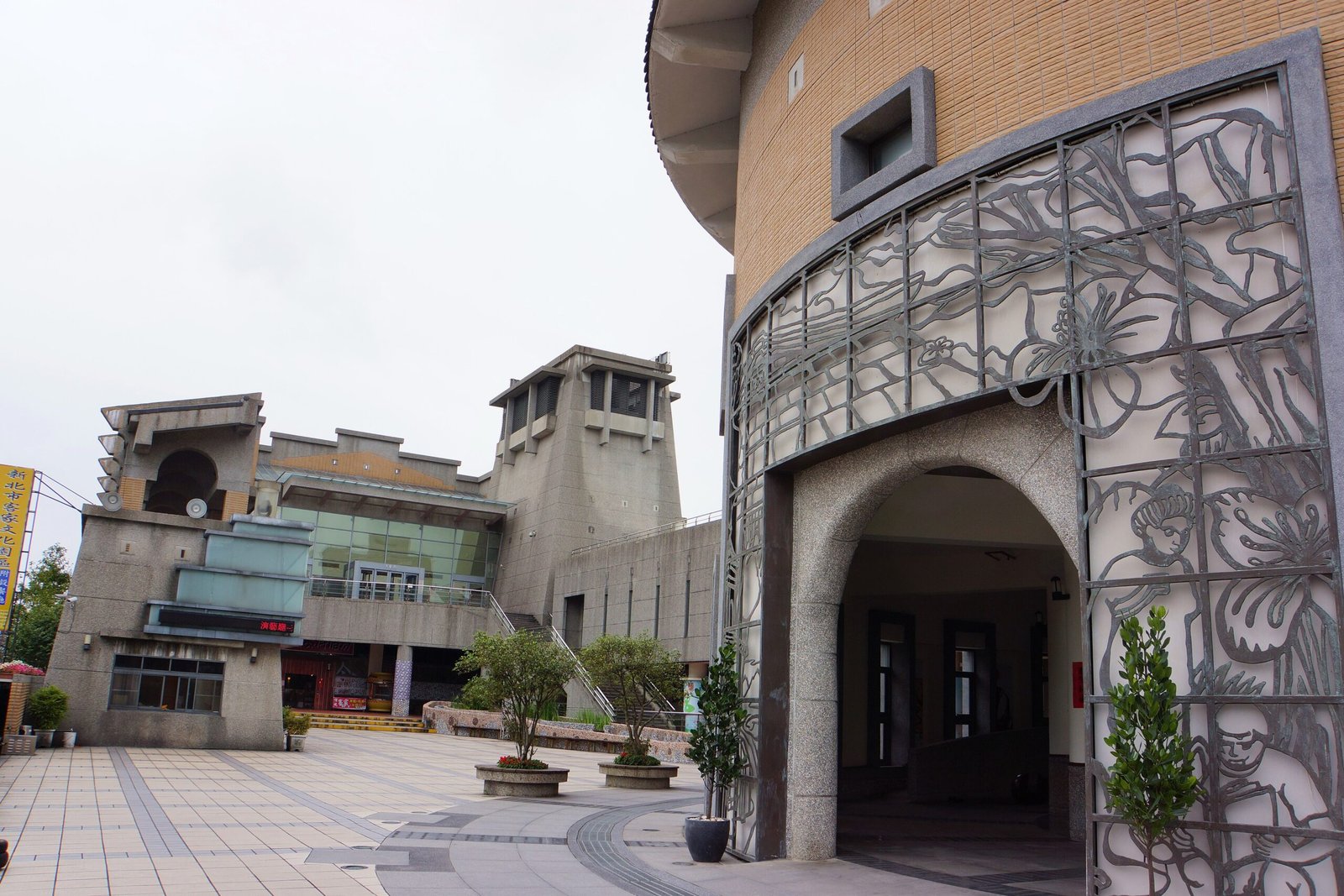 New Taipei City Hakka Museum — view New Taipei City Hakka Museum — view