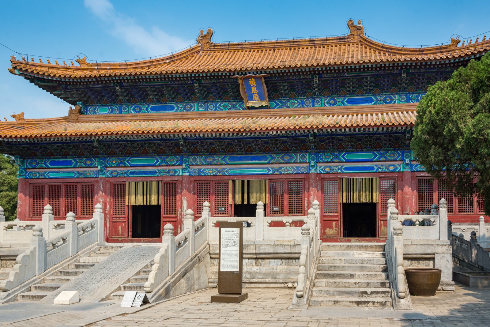 Ceremonial archway and paved avenue leading toward the Ming Tombs complex, Changping, Beijing