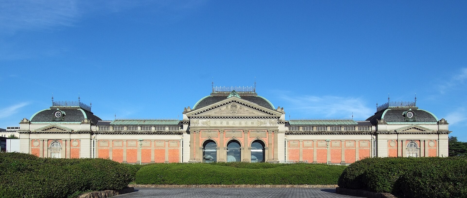 Kyoto National Museum — via Wikimedia Commons