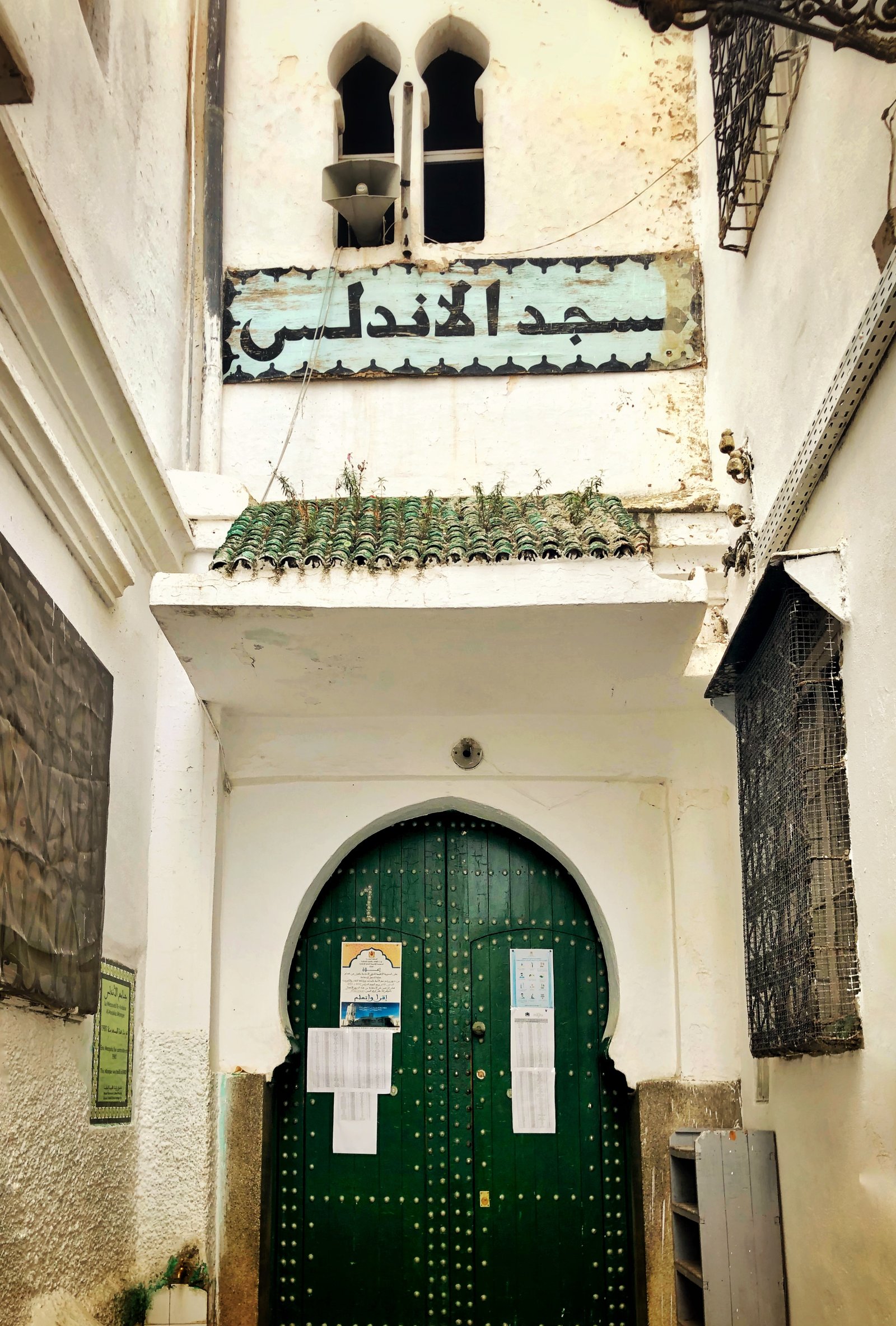 Narrow whitewashed lane in the Mellah quarter of Tetouan medina with traditional doorways