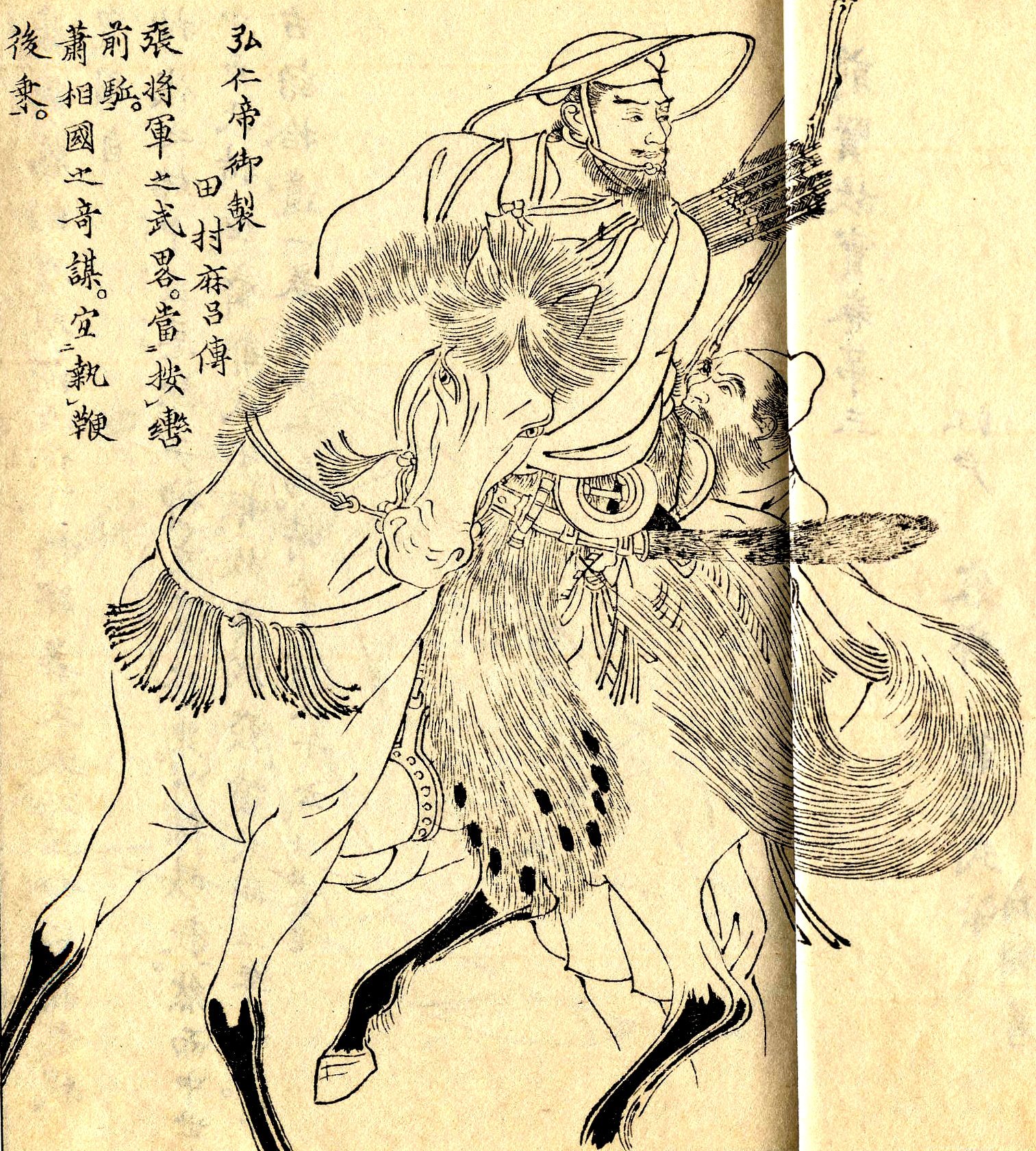 Sakanoue no Tamuramaro