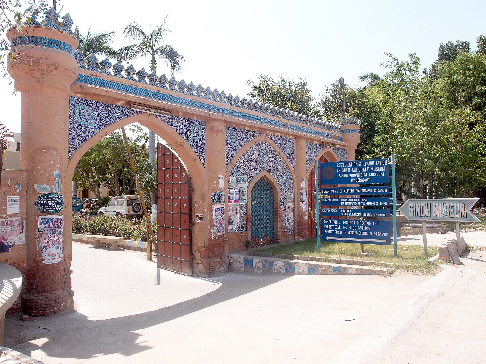 Sindh Museum — via Wikimedia Commons Sindh Museum — via Wikimedia Commons