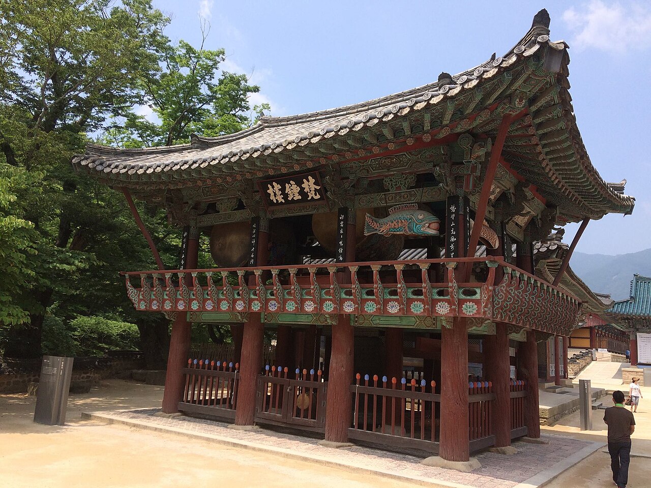 Tongdosa Temple belltower Yangsan South Korea Buddhist monastery