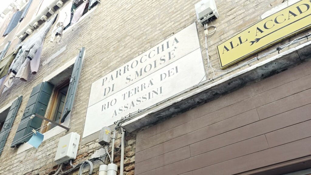 Rio Terà dei Assassini: a filled-in canal named after the murders on its bridge