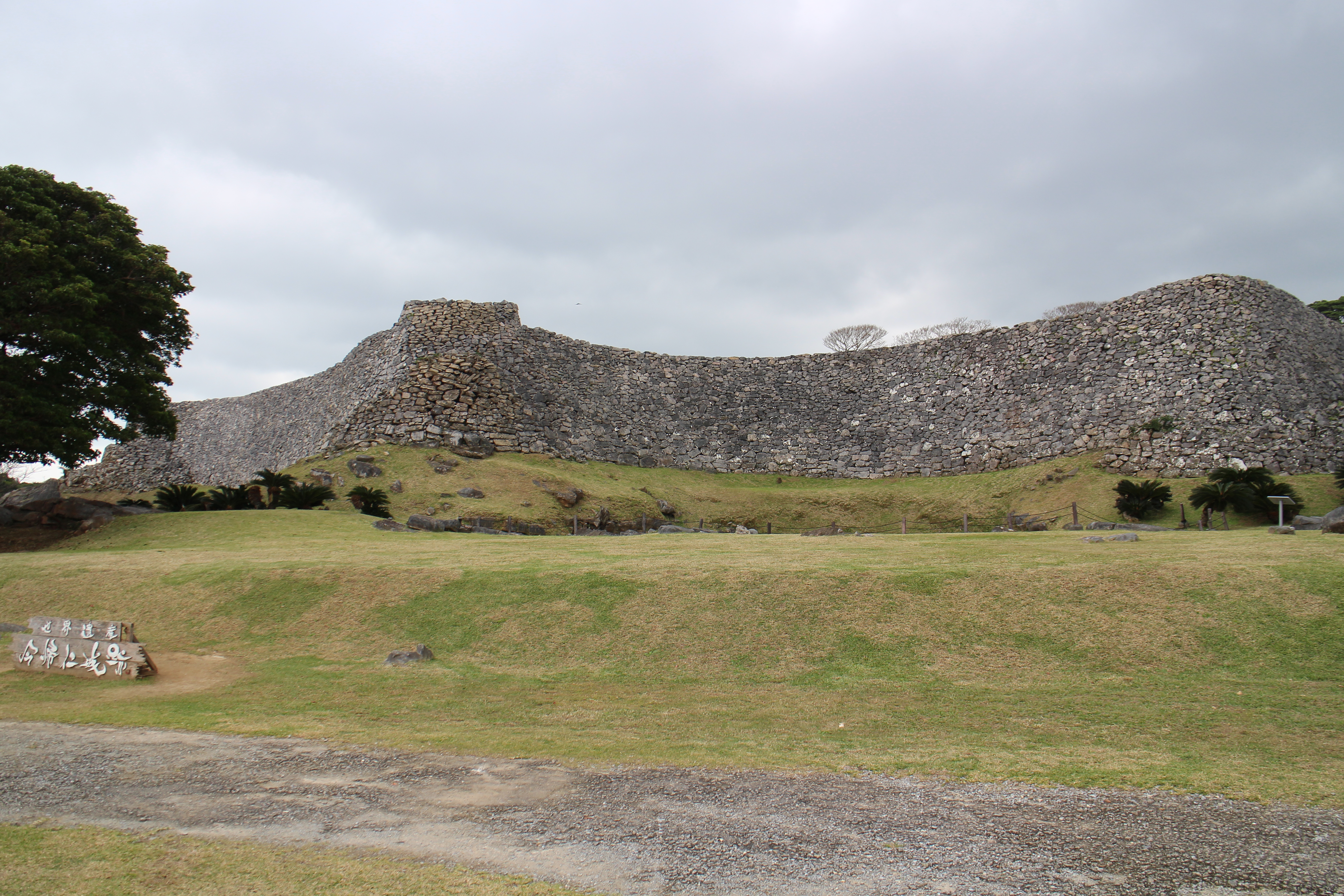 The enclosure of Nakijin Castle, a gusuku of the Ryukyu Kingdom