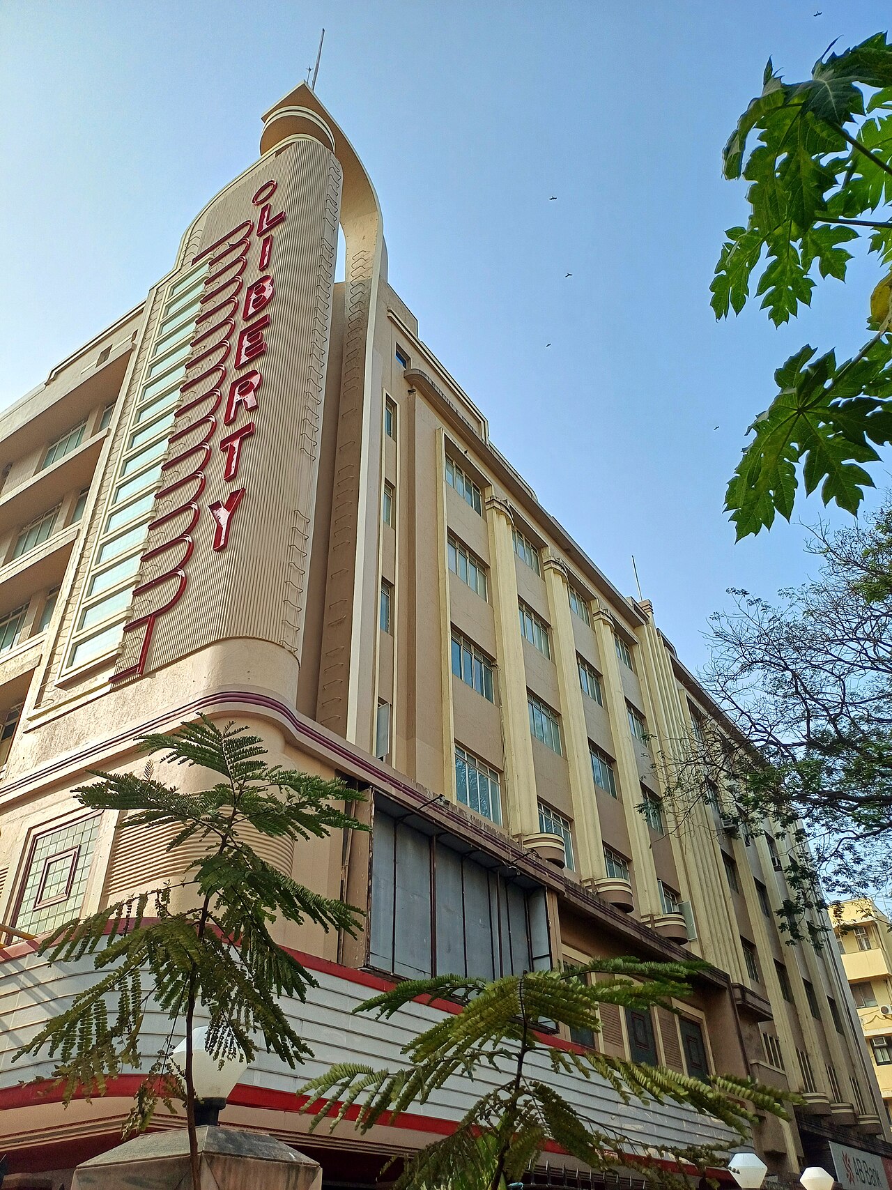 Liberty Cinema, Mumbai